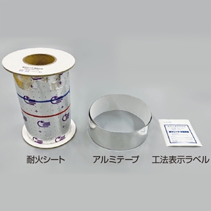 オーケー器材 防火区画貫通部材 耐火シート 冷媒管用 シート長さ1200mm 防火区画貫通部材 耐火シート 冷媒管用 シート長さ1200mm JS40125