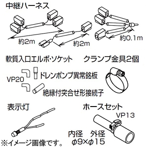 オーケー器材 接続キット ダイキン工業製ファンコイル用 接続キット ダイキン工業製ファンコイル用 K-DUP9H