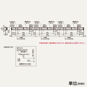 三菱 【受注生産品】LEDライトユニット形ベースライト ≪Myシリーズ≫ 40形 埋込形 連結取付専用タイプ 100mm幅 中間用 色温度可変タイプ 6900lm 無線調光タイプ FHF32形×2灯器具高出力相当 昼光色〜電球色 【受注生産品】LEDライトユニット形ベースライト ≪Myシリーズ≫ 40形 埋込形 連結取付専用タイプ 100mm幅 中間用 色温度可変タイプ 6900lm 無線調光タイプ FHF32形×2灯器具高出力相当 昼光色〜電球色 MY-B47033/11/MAYZ 画像2