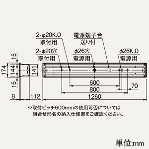 三菱 【受注生産品】LEDライトユニット形ベースライト ≪Myシリーズ≫ 40形 埋込形 オプション取付可能タイプ ファインベース 150mm幅 省電力タイプ 4000lm 連続調光タイプ FLR40形×2灯器具節電タイプ 昼光色 【受注生産品】LEDライトユニット形ベースライト ≪Myシリーズ≫ 40形 埋込形 オプション取付可能タイプ ファインベース 150mm幅 省電力タイプ 4000lm 連続調光タイプ FLR40形×2灯器具節電タイプ 昼光色 MY-B440407/DAHZ 画像2
