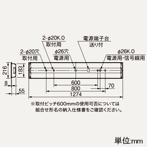三菱 【受注生産品】LEDライトユニット形ベースライト ≪Myシリーズ≫ 40形 埋込形 下面開放タイプ 190mm幅 色温度可変タイプ 6900lm 無線調光タイプ FHF32形×2灯器具高出力相当 昼光色〜電球色 【受注生産品】LEDライトユニット形ベースライト ≪Myシリーズ≫ 40形 埋込形 下面開放タイプ 190mm幅 色温度可変タイプ 6900lm 無線調光タイプ FHF32形×2灯器具高出力相当 昼光色〜電球色 MY-B470332/MAYZ 画像2