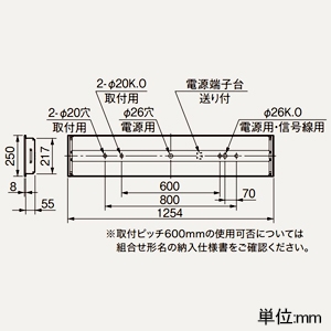 三菱 【受注生産品】LEDライトユニット形ベースライト ≪Myシリーズ≫ 40形 埋込形 下面開放タイプ 220mm幅 色温度可変タイプ 6900lm 無線調光タイプ FHF32形×2灯器具高出力相当 昼光色〜電球色 【受注生産品】LEDライトユニット形ベースライト ≪Myシリーズ≫ 40形 埋込形 下面開放タイプ 220mm幅 色温度可変タイプ 6900lm 無線調光タイプ FHF32形×2灯器具高出力相当 昼光色〜電球色 MY-B470333/MAYZ 画像2