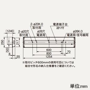 三菱 【受注生産品】LEDライトユニット形ベースライト ≪Myシリーズ≫ 40形 埋込形 下面開放タイプ 220mm幅 プルスイッチ付 一般タイプ 2000lm 固定出力タイプ 段調光切替可能形 FLR40形×1灯器具節電タイプ 温白色 【受注生産品】LEDライトユニット形ベースライト ≪Myシリーズ≫ 40形 埋込形 下面開放タイプ 220mm幅 プルスイッチ付 一般タイプ 2000lm 固定出力タイプ 段調光切替可能形 FLR40形×1灯器具節電タイプ 温白色 MY-B420433S/WWAHTN 画像2
