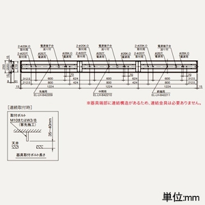 三菱 【受注生産品】LEDライトユニット形ベースライト ≪Myシリーズ≫ 40形 埋込形 連結取付専用タイプ 220mm幅 先端用 色温度可変タイプ 6900lm 無線調光タイプ FHF32形×2灯器具高出力相当 昼光色〜電球色 【受注生産品】LEDライトユニット形ベースライト ≪Myシリーズ≫ 40形 埋込形 連結取付専用タイプ 220mm幅 先端用 色温度可変タイプ 6900lm 無線調光タイプ FHF32形×2灯器具高出力相当 昼光色〜電球色 MY-B47033/19/MAYZ 画像2