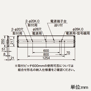 三菱 【受注生産品】LEDライトユニット形ベースライト ≪Myシリーズ≫ 40形 埋込形 下面開放タイプ 220mm幅 Cチャンネル回避形 集光タイプ(省電力) 5200lm 固定出力タイプ 段調光切替可能形 FHF32形×2灯器具定格出力相当 昼白色 【受注生産品】LEDライトユニット形ベースライト ≪Myシリーズ≫ 40形 埋込形 下面開放タイプ 220mm幅 Cチャンネル回避形 集光タイプ(省電力) 5200lm 固定出力タイプ 段調光切替可能形 FHF32形×2灯器具定格出力相当 昼白色 MY-B450414/NAHTN 画像2