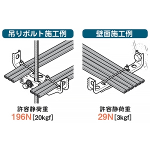 ネグロス電工 吊りボルト・壁面用ケーブル支持金具 《ベビーラック&reg;》 二重天井用 W3/8・W1/2兼用 電気亜鉛めっき仕様 吊りボルト・壁面用ケーブル支持金具 《ベビーラック&reg;》 二重天井用 W3/8・W1/2兼用 電気亜鉛めっき仕様 FBR150-W3W4 画像3