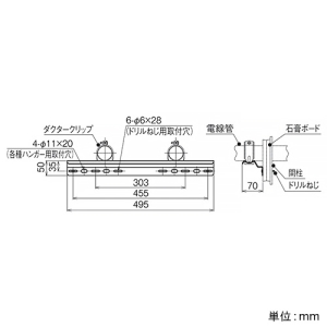 ネグロス電工 軽量間柱用電線管支持金具 軽量間仕切り用 ダクタークリップDC15〜DC104適合 軽量間柱用電線管支持金具 軽量間仕切り用 ダクタークリップDC15〜DC104適合 MPSL2 画像2