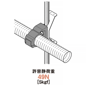 ネグロス電工 吊りボルト用SPフレキ管支持金具 《SPロック&reg;》 盤・火災報知設備用 W3/8ボルト用 吊りボルト用SPフレキ管支持金具 《SPロック&reg;》 盤・火災報知設備用 W3/8ボルト用 HSPF20A-W3 画像3