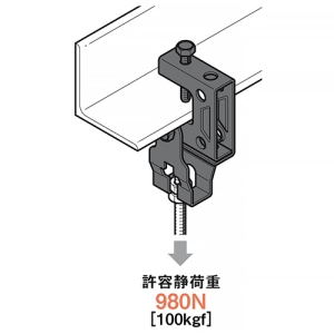 ネグロス電工 一般形鋼・リップみぞ形鋼用吊りボルト支持金具 一方向 W3/8・M10用 電気亜鉛めっき仕様 一般形鋼・リップみぞ形鋼用吊りボルト支持金具 一方向 W3/8・M10用 電気亜鉛めっき仕様 HB1-W3-K 画像3