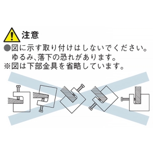 ネグロス電工 一般形鋼・リップみぞ形鋼用吊りボルト支持金具 一方向 W3/8・M10用 電気亜鉛めっき仕様 一般形鋼・リップみぞ形鋼用吊りボルト支持金具 一方向 W3/8・M10用 電気亜鉛めっき仕様 HB1-W3-K 画像4