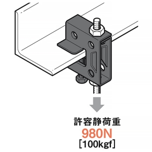 ネグロス電工 一般形鋼・リップみぞ形鋼用吊りボルト支持金具 垂直吊り W3/8用 電気亜鉛めっき仕様 一般形鋼・リップみぞ形鋼用吊りボルト支持金具 垂直吊り W3/8用 電気亜鉛めっき仕様 HB1U-K 画像3
