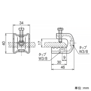 ネグロス電工 貯水槽用配管振れ止め金具 フランジ厚3〜16mm用 貯水槽用配管振れ止め金具 フランジ厚3〜16mm用 S-PH1TD-W3 画像2