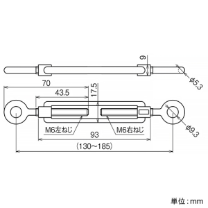 ネグロス電工 ターンバックル ターンバックル S-WBTB-M6 画像2
