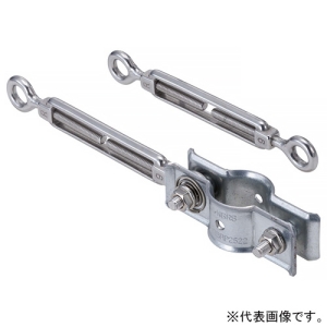 ネグロス電工 鋼管用ワイヤーロープ取付金具 丸形鋼管用 呼び19用 ターンバックル付 SD-WBRP19TB