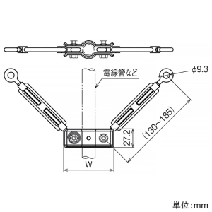 ネグロス電工 鋼管用ワイヤーロープ取付金具 丸形鋼管用 呼び19用 ターンバックル付 鋼管用ワイヤーロープ取付金具 丸形鋼管用 呼び19用 ターンバックル付 SD-WBRP19TB 画像2