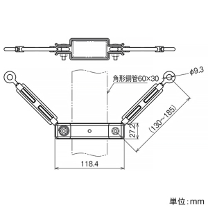ネグロス電工 鋼管用ワイヤーロープ取付金具 角形鋼管用 鋼管60×30用 ターバックル付 鋼管用ワイヤーロープ取付金具 角形鋼管用 鋼管60×30用 ターバックル付 SD-WBSP6030TB 画像2