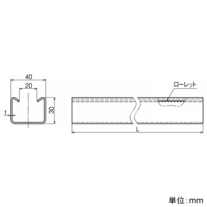 ネグロス電工 チャンネル 《ワールドダクター&reg;》 D1・板厚1.6mmタイプ 定尺2.5m 溶融亜鉛めっき鋼板製 チャンネル 《ワールドダクター&reg;》 D1・板厚1.6mmタイプ 定尺2.5m 溶融亜鉛めっき鋼板製 16D1 画像2