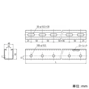 ネグロス電工 チャンネル 《ワールドダクター&reg;》 穴あきタイプ D2タイプ 定尺2.5m 溶融亜鉛めっき鋼板製 チャンネル 《ワールドダクター&reg;》 穴あきタイプ D2タイプ 定尺2.5m 溶融亜鉛めっき鋼板製 D2A 画像2