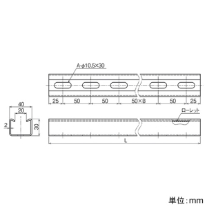ネグロス電工 折板屋根用ケーブルラックサポート材 《ワールドダクター&reg;》 長さ1650mm 折板屋根用ケーブルラックサポート材 《ワールドダクター&reg;》 長さ1650mm SD-D1R165 画像2