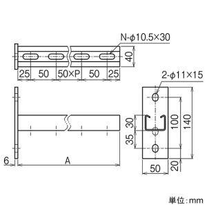 ネグロス電工 チャンネルブラケット 《ワールドダクター&reg;》 横引き配管用 長さ300mm 溶融亜鉛めっき仕上 チャンネルブラケット 《ワールドダクター&reg;》 横引き配管用 長さ300mm 溶融亜鉛めっき仕上 Z-D1RBKU30 画像2