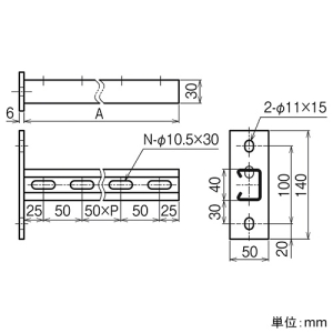ネグロス電工 チャンネルブラケット 《ワールドダクター&reg;》 立上り配管用 長さ200mm 電気亜鉛めっき仕様 チャンネルブラケット 《ワールドダクター&reg;》 立上り配管用 長さ200mm 電気亜鉛めっき仕様 D1RBKC20 画像2