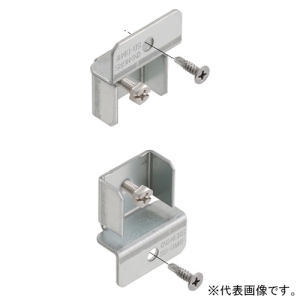 ネグロス電工 胴縁用チャンネル支持金具 《ワールドダクター&reg;》 D1用タイプ 角パイプ□100mm適合 2個組 胴縁用チャンネル支持金具 《ワールドダクター&reg;》 D1用タイプ 角パイプ□100mm適合 2個組 SD-DM1R100