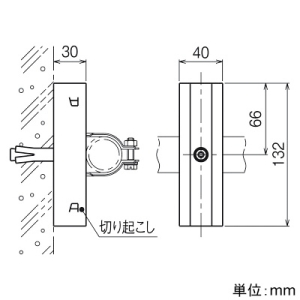 ネグロス電工 配管支持架台 《ウィングリップ&reg;》 道路壁面用 全長132mm 二重落下防止対策品 配管支持架台 《ウィングリップ&reg;》 道路壁面用 全長132mm 二重落下防止対策品 S-PTK1DS 画像2
