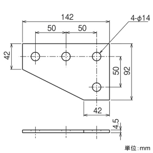ネグロス電工 フレーム金具 《ネグストラット&reg;》 フレーム金具 《ネグストラット&reg;》 41F51 画像2