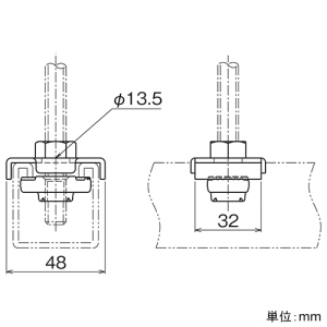 ネグロス電工 【受注生産品】吊り金具 《サポートシステム》 D41タイプ 吊りボルトM10用 【受注生産品】吊り金具 《サポートシステム》 D41タイプ 吊りボルトM10用 DH41U-10 画像2