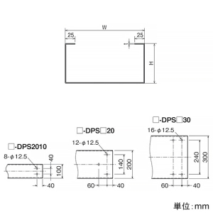 ネグロス電工 【受注生産品】直線ダクト 《金属ダクト》 DPSタイプ 幅400mm 高さ200mm 定尺2.4m 溶融亜鉛めっき仕上 【受注生産品】直線ダクト 《金属ダクト》 DPSタイプ 幅400mm 高さ200mm 定尺2.4m 溶融亜鉛めっき仕上 Z-DPS4020 画像3