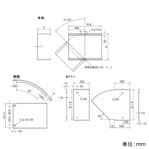 ネグロス電工 【受注生産品】水平自在継ぎダクト 《金属ダクト》 DPSタイプ ダクト幅500mm 高さ300mm 高耐食性めっき鋼板製 【受注生産品】水平自在継ぎダクト 《金属ダクト》 DPSタイプ ダクト幅500mm 高さ300mm 高耐食性めっき鋼板製 SD-DPHF5030 画像3