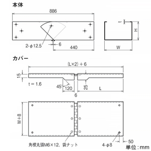 ネグロス電工 上下自在 《金属ダクト》 DPSタイプ ダクト幅300mm 高さ200mm 高耐食性めっき鋼板製 上下自在 《金属ダクト》 DPSタイプ ダクト幅300mm 高さ200mm 高耐食性めっき鋼板製 SD-DPVF3020N 画像3