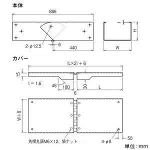 ネグロス電工 【受注生産品】上下自在 《金属ダクト》 DPSタイプ ダクト幅500mm 高さ300mm 標準塗装仕様 【受注生産品】上下自在 《金属ダクト》 DPSタイプ ダクト幅500mm 高さ300mm 標準塗装仕様 P-DPVF5030N 画像3