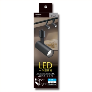 ヤザワ LEDスポットライト 昼光色 ブラック LEDスポットライト昼光色ブラック SPL08D01BK 画像3
