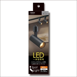 ヤザワ LEDスポットライト 電球色 ブラック LEDスポットライト電球色ブラック SPL08L01BK 画像3