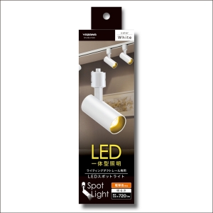 ヤザワ LEDスポットライト 電球色 ホワイト LEDスポットライト電球色ホワイト SPL08L01WH 画像3