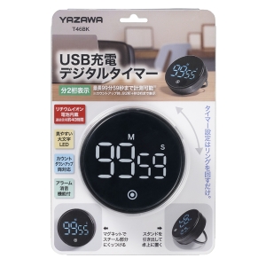 ヤザワ ダイヤルタイマー 充電式 ブラック ダイヤルタイマー 充電式 ブラック T46BK 画像3