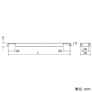 ネグロス電工 【受注生産品】開口部矯正金具 ダクト・メタルモール用 幅400mm 【受注生産品】開口部矯正金具 ダクト・メタルモール用 幅400mm DP40J 画像2