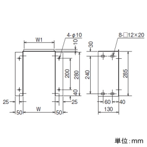 ネグロス電工 【受注生産品】盤接続金具 《金属ダクト》 DPSタイプ ダクト幅500mm 高さ300mm 標準塗装仕様 【受注生産品】盤接続金具 《金属ダクト》 DPSタイプ ダクト幅500mm 高さ300mm 標準塗装仕様 P-DPU5030 画像2