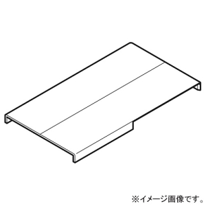 ネグロス電工 カバー 《アルミダクト》 水平L形用 AD5タイプ ADL5FN2