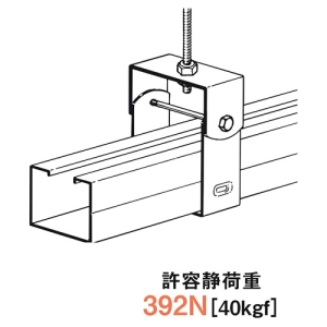 ネグロス電工 吊り金具 《アルミダクト》 AD5タイプ 吊り金具 《アルミダクト》 AD5タイプ ADY5 画像3