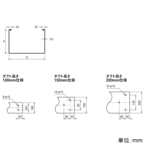 ネグロス電工 【受注生産品】直線 《ケーブルダクト》 ADSタイプ ダクト幅200mm ダクト高さ200mm 定尺2m 【受注生産品】直線 《ケーブルダクト》 ADSタイプ ダクト幅200mm ダクト高さ200mm 定尺2m ADS2020 画像2