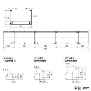 ネグロス電工 【受注生産品】直線(子桁付) 《ケーブルダクト》 ADSタイプ ダクト幅300mm ダクト高さ150mm 定尺2m 【受注生産品】直線(子桁付) 《ケーブルダクト》 ADSタイプ ダクト幅300mm ダクト高さ150mm 定尺2m ADSK3015 画像2
