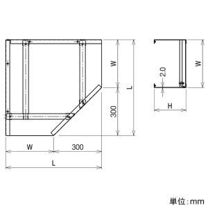 ネグロス電工 【受注生産品】L形分岐(子桁付) 《ケーブルダクト》 ADSタイプ ダクト幅300mm ダクト高さ150mm 【受注生産品】L形分岐(子桁付) 《ケーブルダクト》 ADSタイプ ダクト幅300mm ダクト高さ150mm ADLK3015 画像2