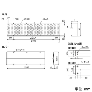 ネグロス電工 【受注生産品】直線 《鋼製トラフ》 幅200mm 高さ200mm 【受注生産品】直線 《鋼製トラフ》 幅200mm 高さ200mm SD-TRFS2020 画像2