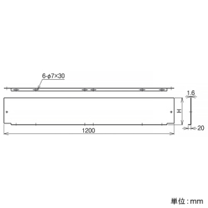 ネグロス電工 【受注生産品】直接セパレーター 《鋼製トラフ》 高さ90mm 定尺1.2m 【受注生産品】直接セパレーター 《鋼製トラフ》 高さ90mm 定尺1.2m SD-TRFDF90P 画像2