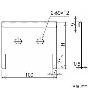 ネグロス電工 【受注生産品】セパレーター継ぎ金具 《鋼製トラフ》 高さ85mm 【受注生産品】セパレーター継ぎ金具 《鋼製トラフ》 高さ85mm SD-TRFDF70G 画像2
