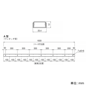 ネグロス電工 直線 《メタルモール》 A型 定尺1.8m ミルキーホワイト 直線 《メタルモール》 A型 定尺1.8m ミルキーホワイト Y100 画像2