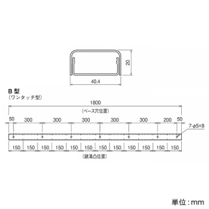 ネグロス電工 直線 《メタルモール》 B型 定尺1.8m ホワイト 直線 《メタルモール》 B型 定尺1.8m ホワイト M200 画像2