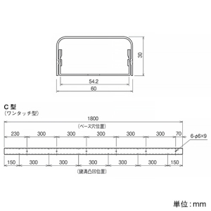 ネグロス電工 直線 《メタルモール》 C型 定尺1.8m ホワイト 直線 《メタルモール》 C型 定尺1.8m ホワイト M300 画像2